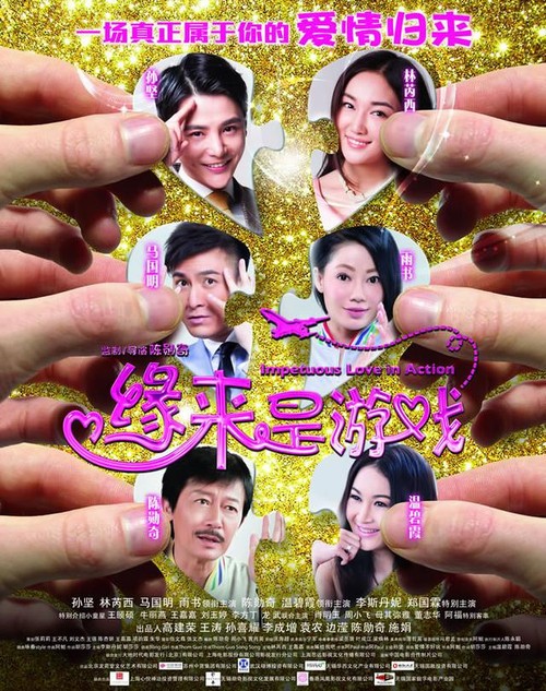 安置房房产证可以直接写儿子名字吗